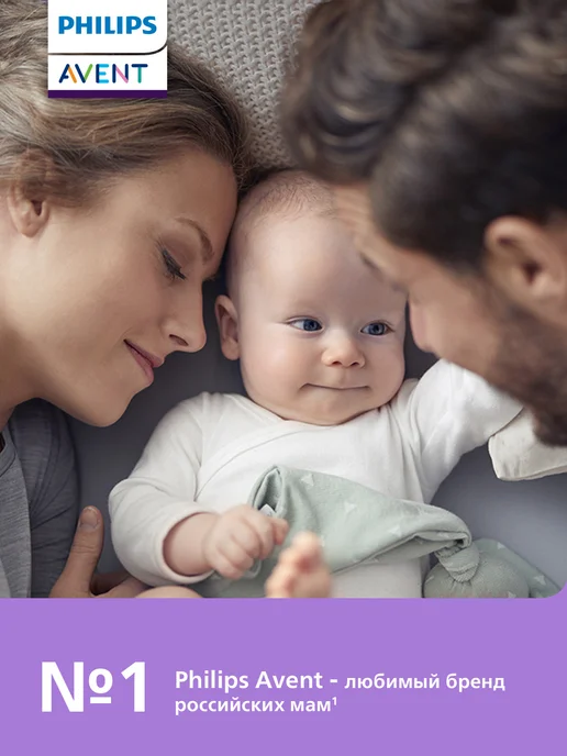 Philips AVENT Соска-пустышка для новорожденных 0+ мес, с контейнером, 2 шт, 2 шт, фото 2