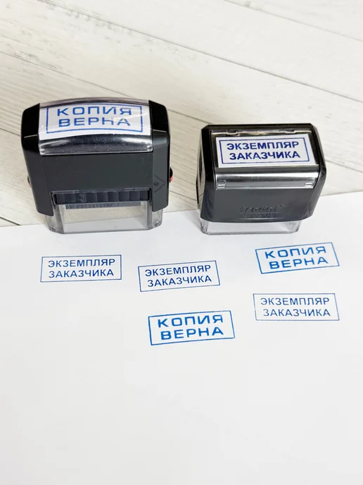 NoMoreStore Штамп "Получено", с датой, автоматический, черный, фото 4