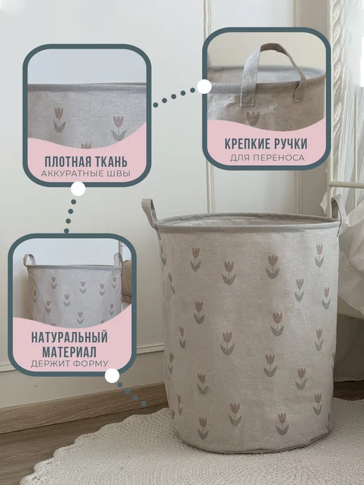 Queen Decor Корзина для игрушек 40х50 см, 40x50 см, фото 3