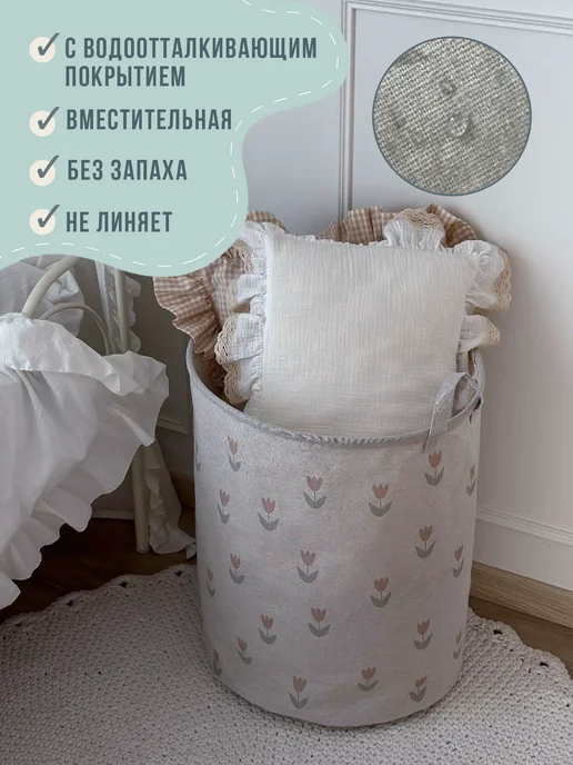 Queen Decor Корзина для игрушек 40х50 см, 40x50 см, фото 5