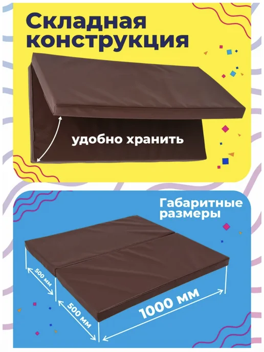 Sportlim Мат спортивный, коричневый, фото 2