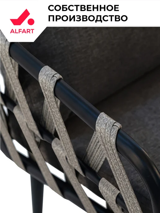 ALFART Садовый диван из искусственного ротанга ЛИМА, черный, фото 4