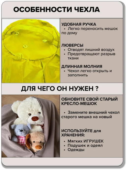 MOXXOW 4XL чехол для кресла мешка Oxford, желтый, фото 4