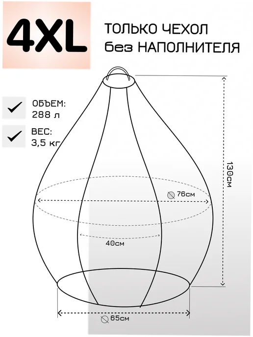 MOXXOW 4XL чехол для кресла мешка Oxford, оранжевый, фото 3