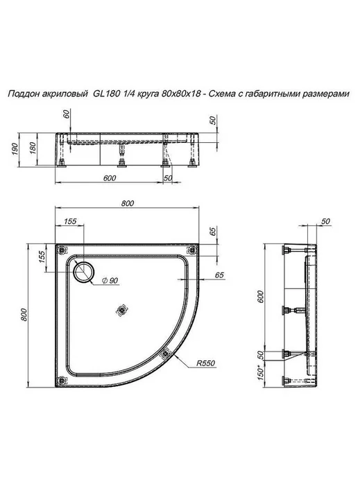 Aquanet Акриловый поддон для душа GL180 100х100 белый, 80x80, фото 8