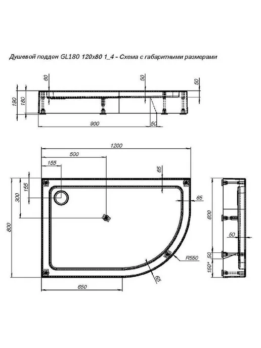 Aquanet Акриловый поддон для душа GL180 100х100 белый, 120x80, фото 8