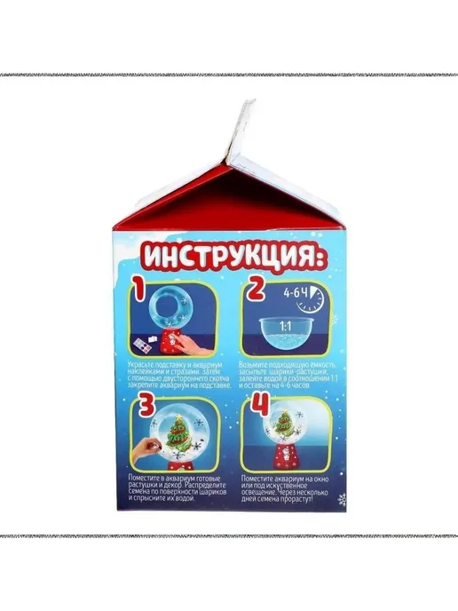 Эврики Набор для опытов Выращиваем травку Новый год, зеленый, фото 2