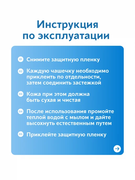 ДОМАШНИЕ ШТУЧКИ Бюстгальтер силиконовый невидимка без лямок, бежевый, фото 7