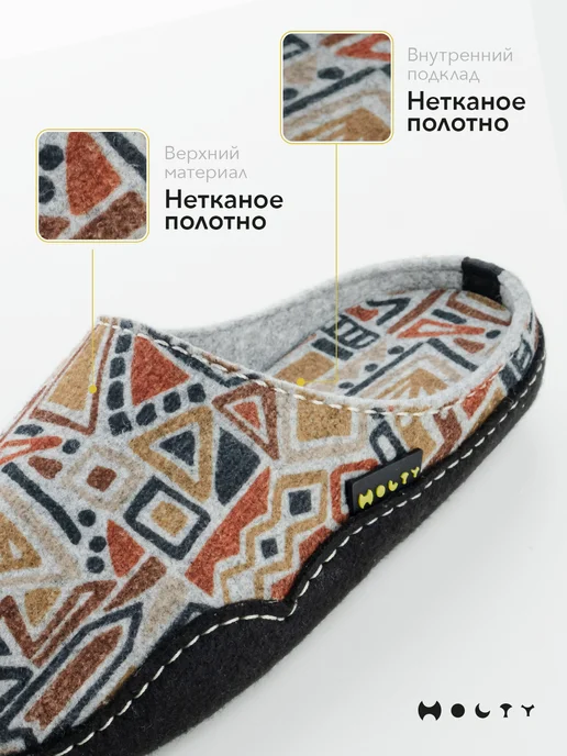 Холти Войлочные тапочки домашние с открытой пяткой, серый, фото 2