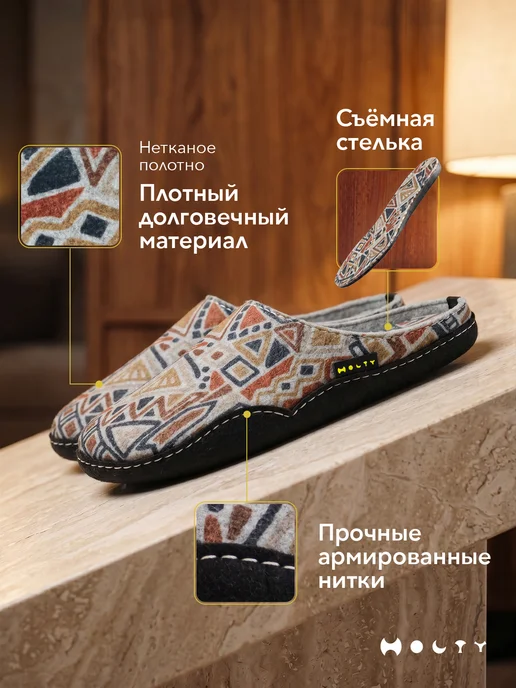 Холти Войлочные тапочки домашние с открытой пяткой, серый, фото 7