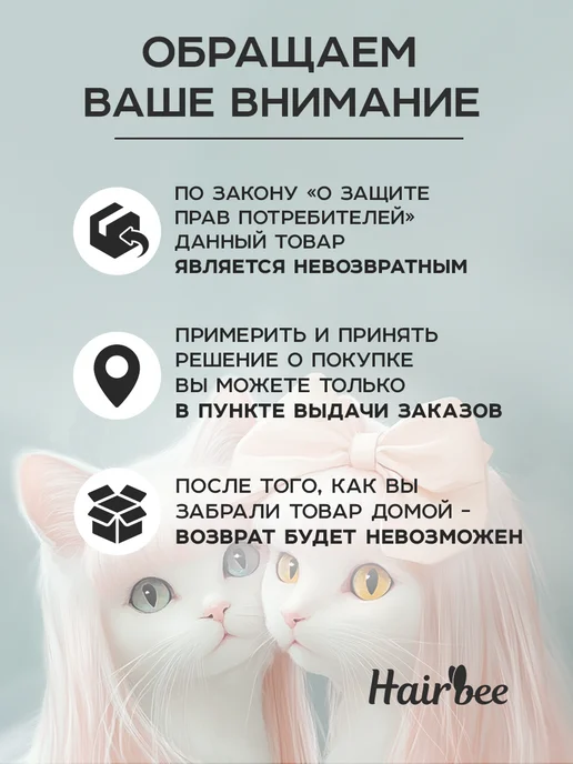 HairBee Косички на резинке набор 2 шт, 2 шт, фото 6
