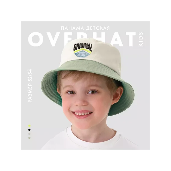 Панама детская