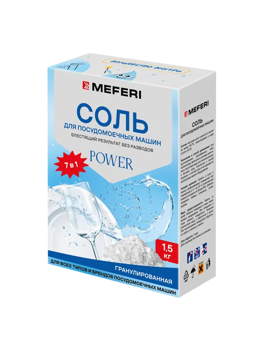 Meferi Соль для посудомоечной машины Power 1500 г, 1500 г, фото 8