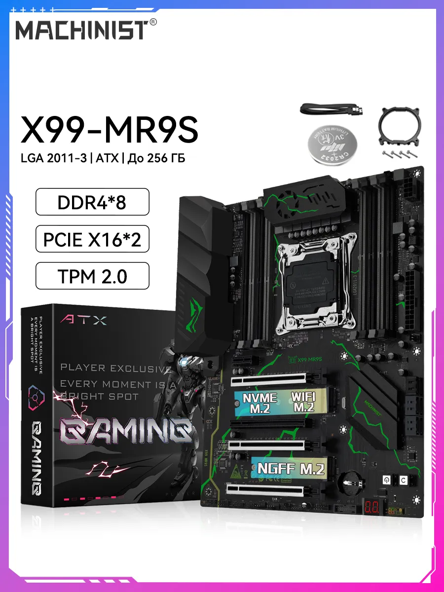 Machinst MACHINIST X99 MR9S Материнская плата LGA 2011-3 DDR4 TPM2.0