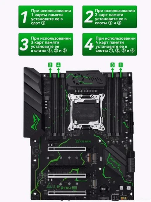 Machinst MACHINIST X99 MR9S Материнская плата LGA 2011-3 DDR4 TPM2.0, вариант, фото 2