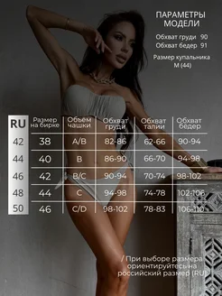 BBird's Купальник раздельный тройка бандо с пушап - фото 6