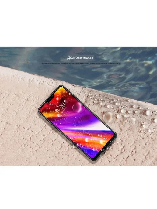 Смартфон LG G7 4/64 ГБ, красный, фото 2
