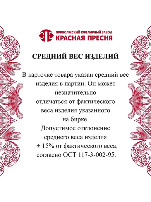 ЗАО Красная Пресня Вилка десертная "Элегант" серебряная, серебристый, фото 5