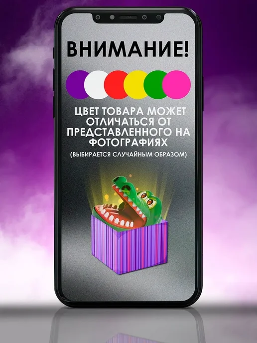 Умелец Я Серпантинка Животные МИКС, вариант, фото 7