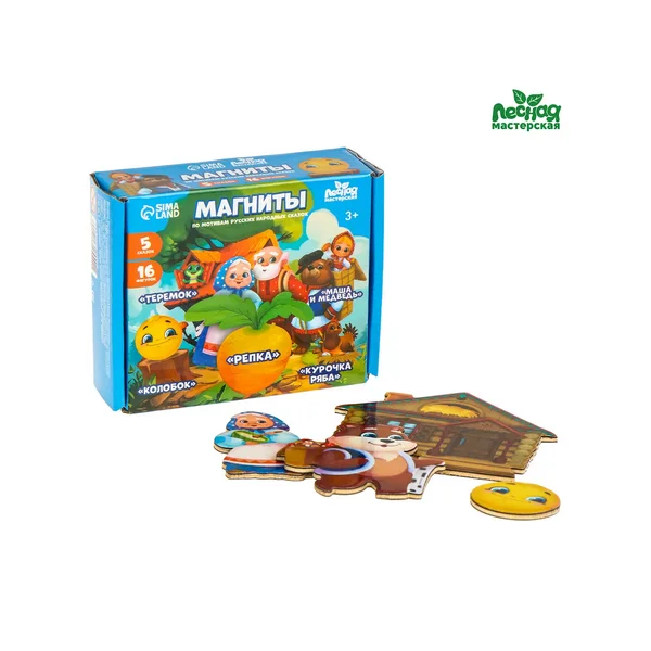 Магниты "Любимые сказки"