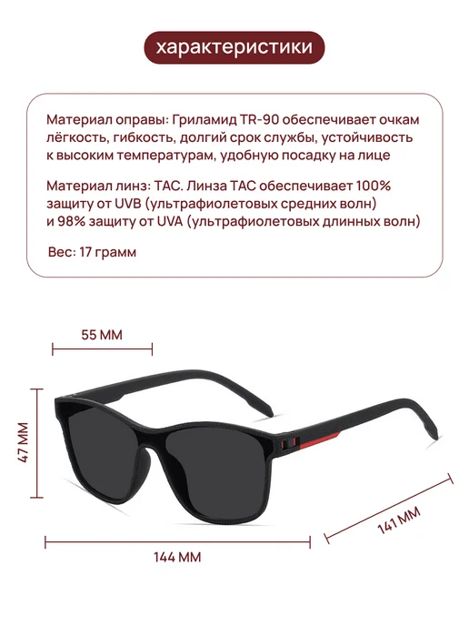 VITAKAI Очки солнцезащитные UV-400 поляризационные, черный, фото 3