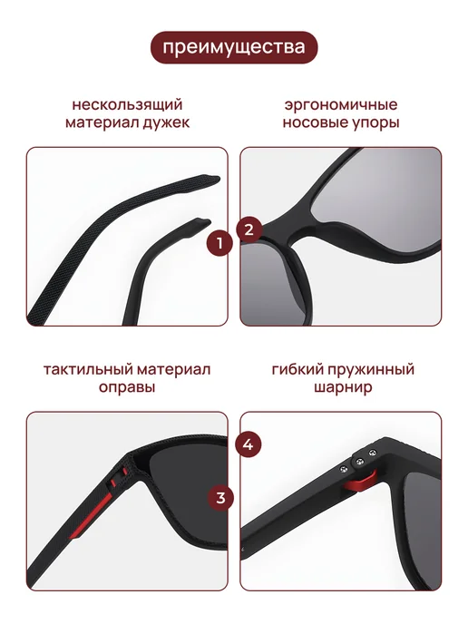 VITAKAI Очки солнцезащитные UV-400 поляризационные, черный, фото 4