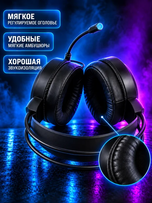 XTRIKE ME Наушники игровые проводные GH-516 7.1 USB черные, черный, фото 3