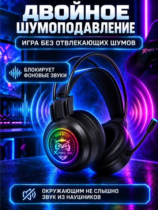 XTRIKE ME Наушники игровые проводные GH-516 7.1 USB черные, черный, фото 4