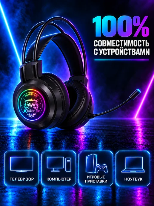 XTRIKE ME Наушники игровые проводные GH-516 7.1 USB черные, черный, фото 6