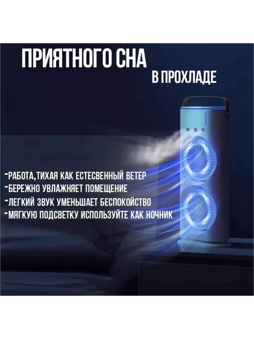 Портативный мини кондиционер с двойной головкой, вариант, фото 4