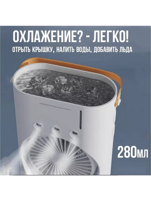 Портативный мини кондиционер с двойной головкой, вариант, фото 6