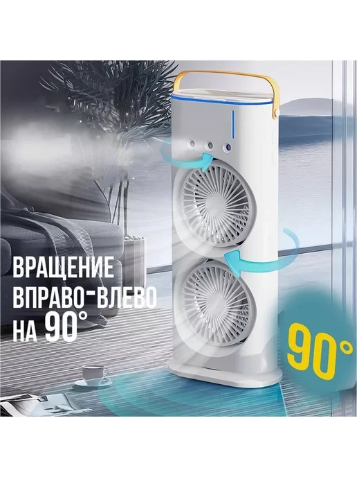 Портативный мини кондиционер с двойной головкой, вариант, фото 7