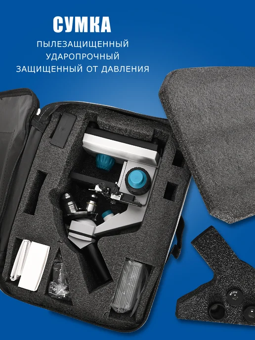 HIPIMVP Школьный Биологический микроскоп с электронным окуляром, белый, фото 8