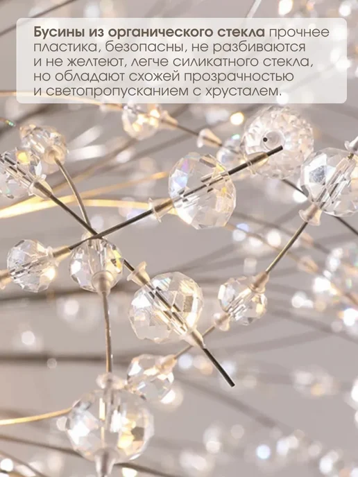 Nova linght Люстра подвесная светодиодная G9*12, 9x12, фото 5