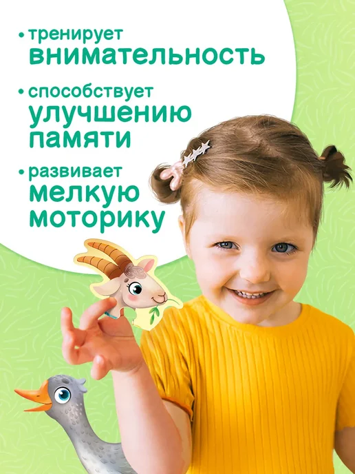 Puzzle Time Макси пазлы половинки для малышей развивающие, зеленый, фото 6