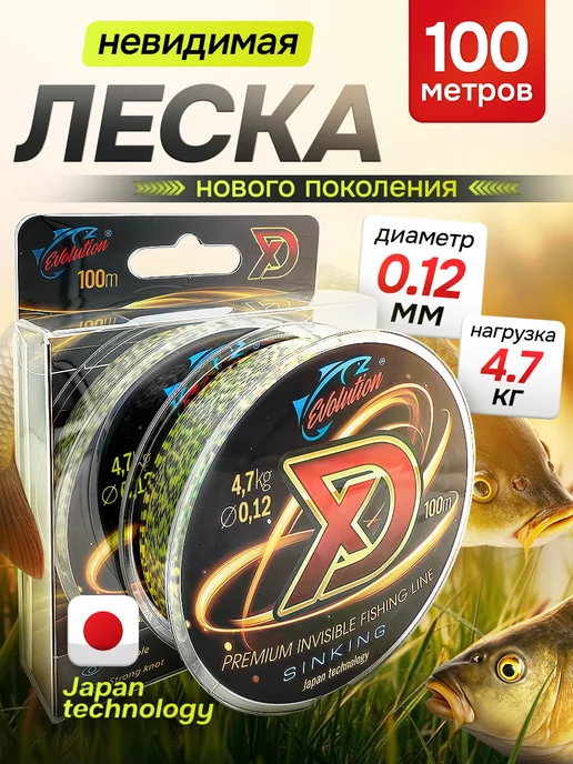 EVOLUTION Леска рыболовная на плотву 3д 0.12 мм 100 мт, черный