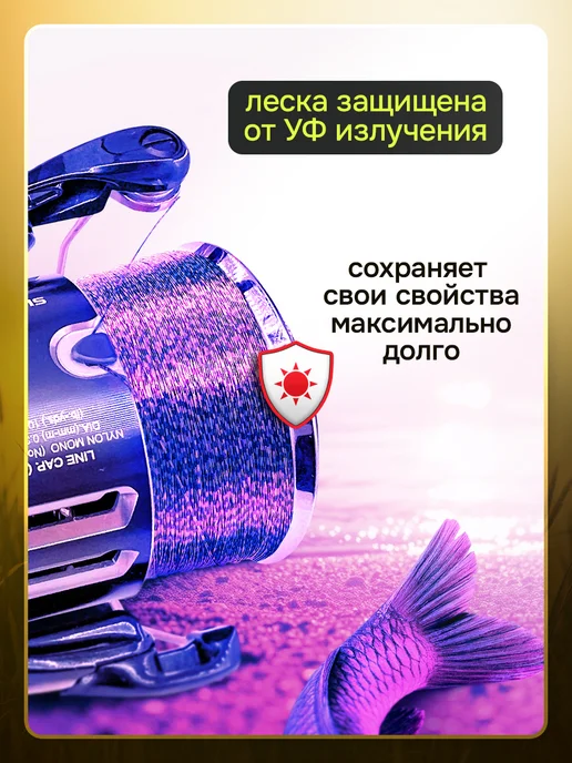 EVOLUTION Леска рыболовная на плотву 3д 0.12 мм 100 мт, черный, фото 3