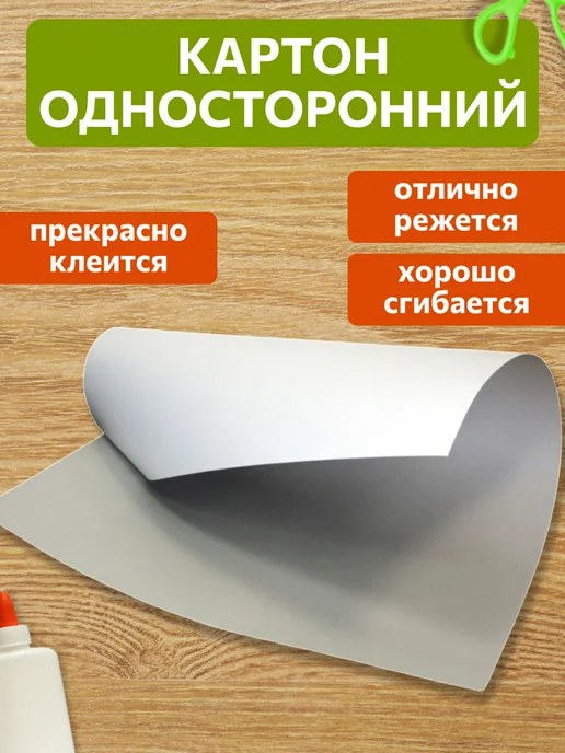 TINKITOYS Белый картон а4 матовый, белый, фото 2