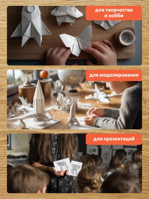 TINKITOYS Белый картон а4 матовый, белый, фото 4