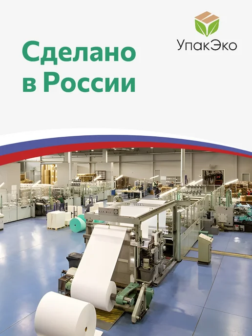 TINKITOYS Белый картон а4 матовый, белый, фото 5