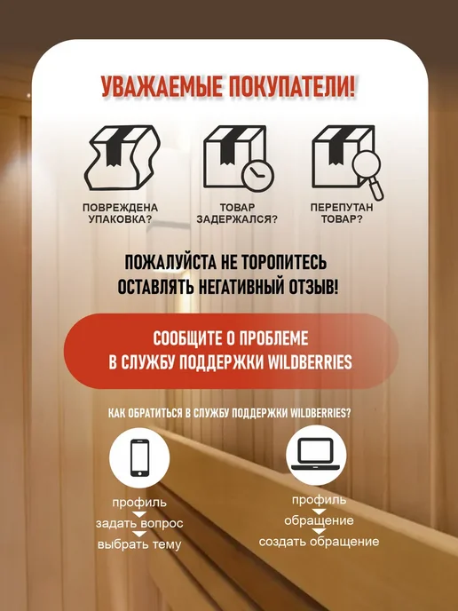 InHome Светильник для бани и сауны 3шт, 3 шт, фото 4