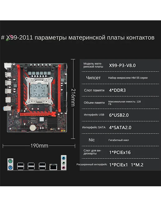 Huassen X99 P3 комплект материнская плата с E5 2676 V3 16G DDR3 RAM, 16 г, фото 6