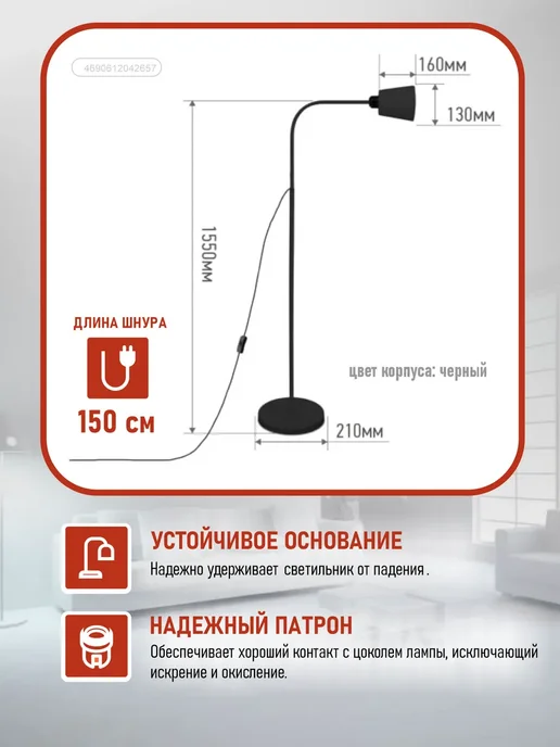 InHome Торшер светильник напольный современный два плафона, черный, фото 2