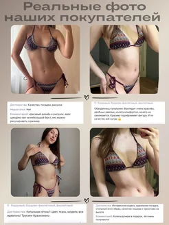 BBird's Купальник раздельный бикини - фото 12