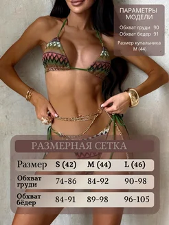 BBird's Купальник раздельный бикини на завязках с низкой посадкой - фото 6