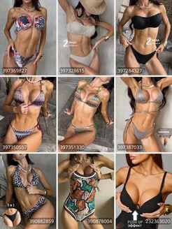 BBird's Купальник раздельный бикини на завязках с низкой посадкой - фото 8