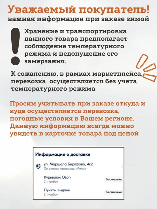 dufa Грунтовка для стен под обои, глубокого проникновения, белый, фото 5