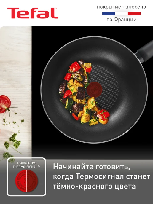 Tefal Сковорода Вок Easy Plus 28 см, с антипригарным покрытием, черный, фото 2