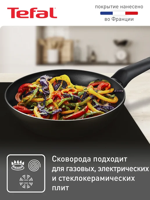 Tefal Сковорода Вок Easy Plus 28 см, с антипригарным покрытием, черный, фото 4