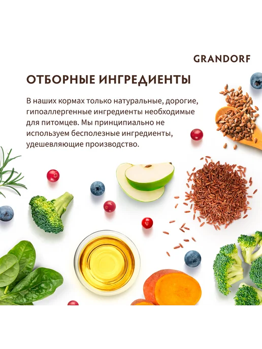 Сухой корм Grandorf' для собак, взрослые, мелкие, рыба, 1 кг, фото 5